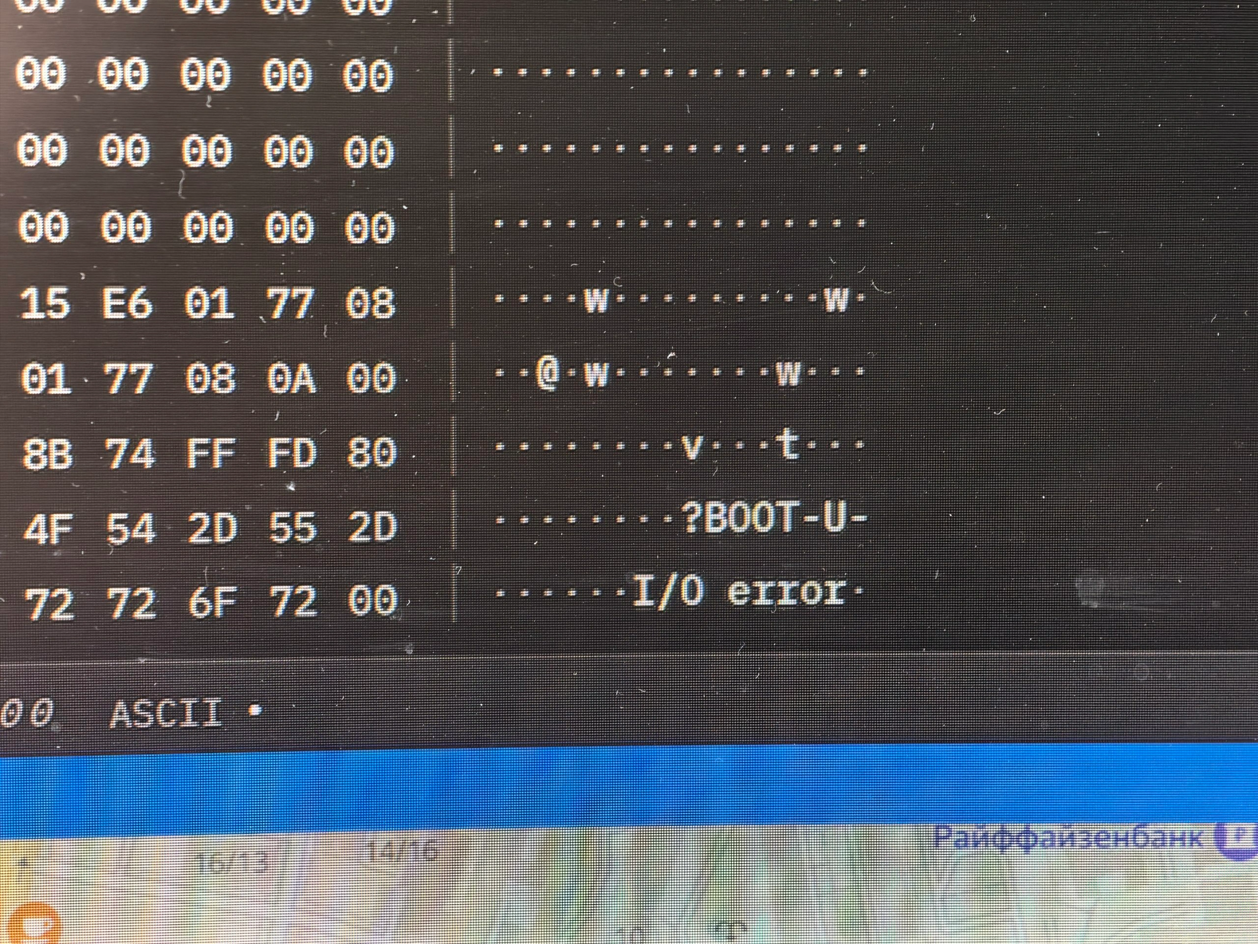 Крупный план шестнадцатеричного инспектора со строками BOOT-U- и I/O error